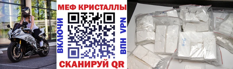 Купить наркотик аптеки Лагань Cocaine МЕФ Alpha PVP БУТИРАТ ГАШИШ