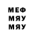 Кетамин VHQ Medina Aristanbek