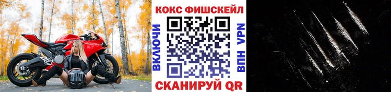 купить наркоту  Лагань  Кокаин VHQ 