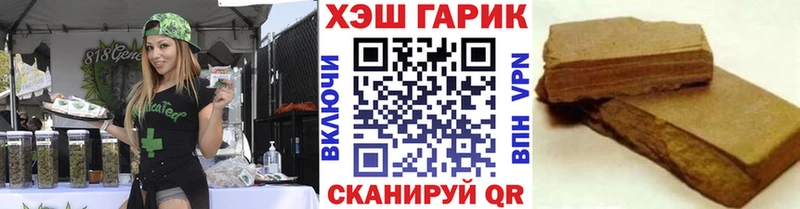 ГАШ гарик Лагань