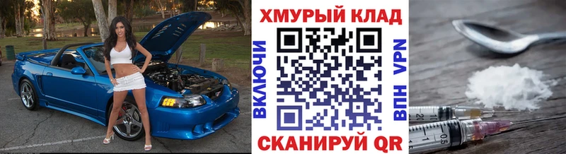 Героин гречка  блэк спрут tor  Лагань 