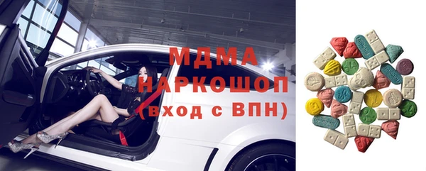 бошки Алексин