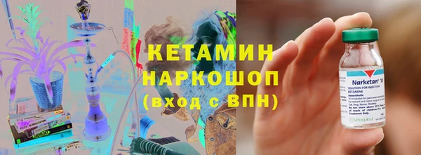 бошки Алексин