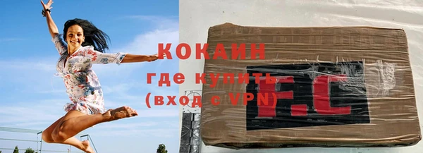 кокаин VHQ Алзамай
