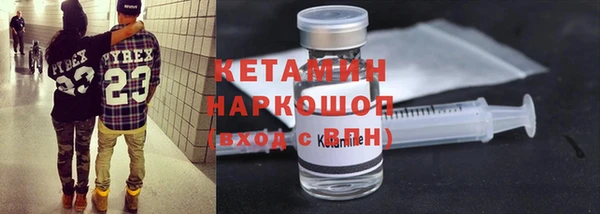 бошки Алексин