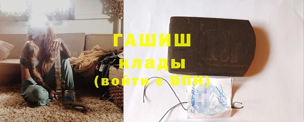 бошки Алексин