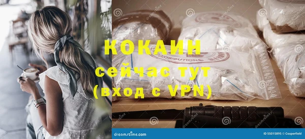 кокаин VHQ Алзамай