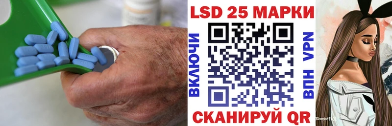 ЛСД экстази кислота  дарнет шоп  Лагань 