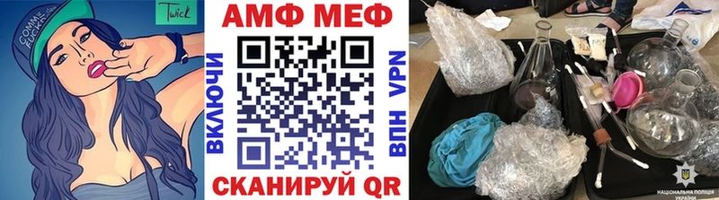 blacksprut   Лагань  Первитин витя  дарнет шоп 