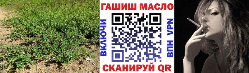 ТГК гашишное масло  дарнет шоп  Лагань 